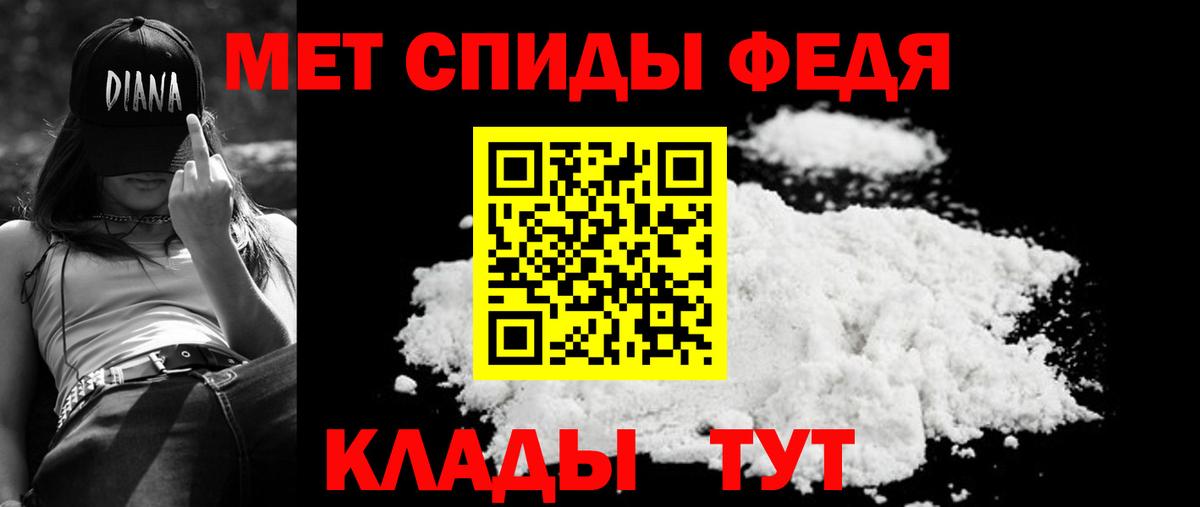 АМФЕТАМИН 97%  АМФЕТАМИН  Amphetamine  Грозный  Вход с VPN 