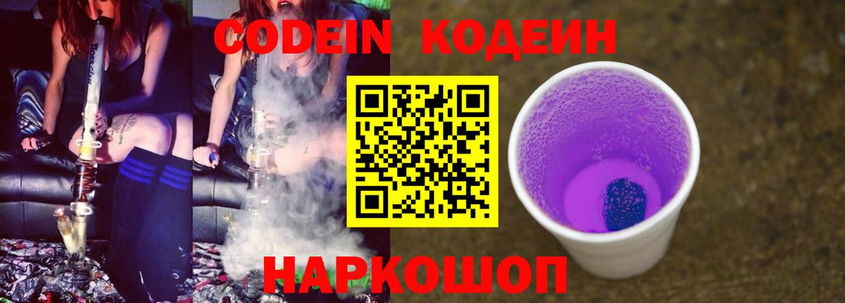 АМФЕТАМИН Грозный