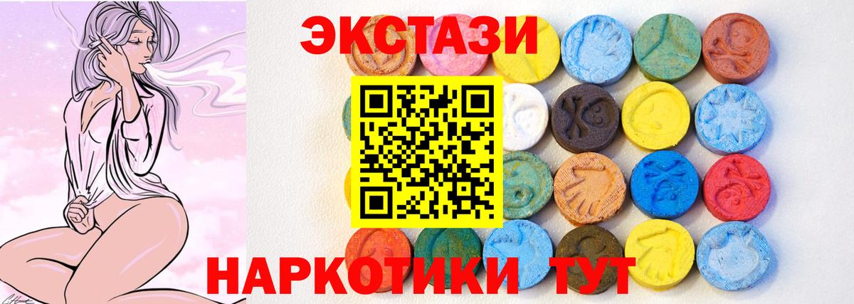 Экстази XTC Грозный