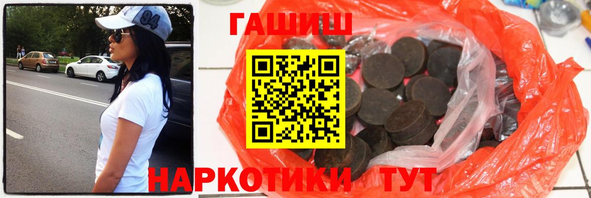 ГАШ Ice-O-Lator Грозный