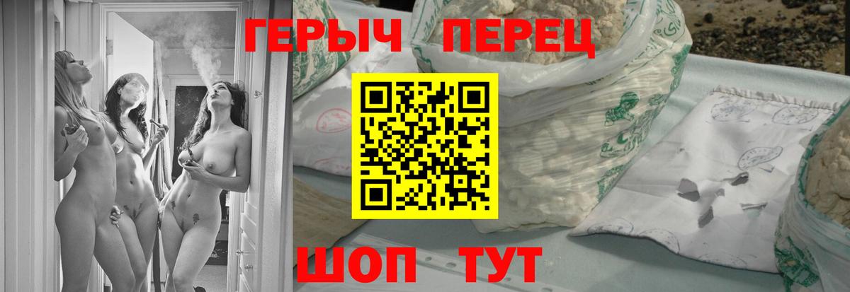 Героин  ГЕРОИН белый  Вход с VPN  Грозный 