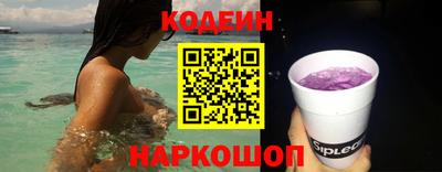 наркотики Кунгур