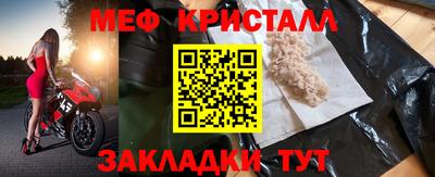 наркотики Кумертау
