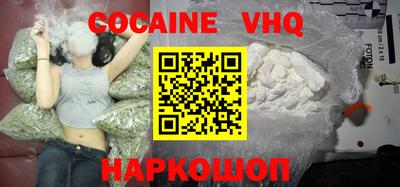 наркотики Кунгур
