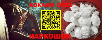 наркотики Кумертау