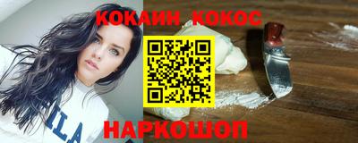 наркотики Кумертау