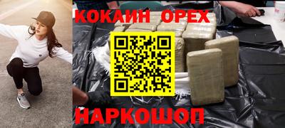 наркотики Кумертау