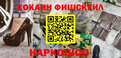 наркотики Кунгур