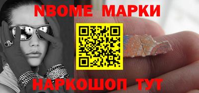 наркотики Кумертау