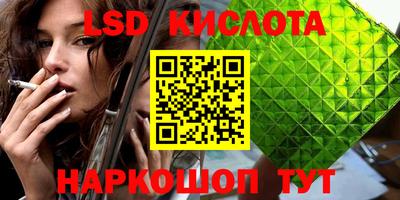 наркотики Кунгур