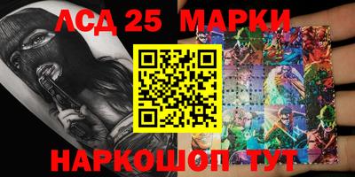 наркотики Кунгур
