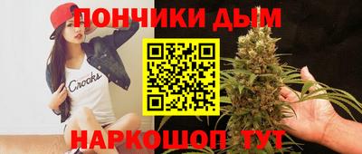 наркотики Кунгур