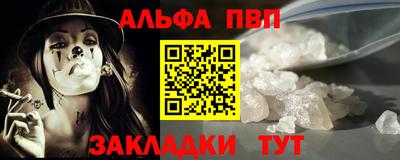 наркотики Кумертау