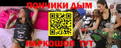 прущий лед Кулебаки