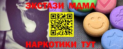 наркотики Кунгур