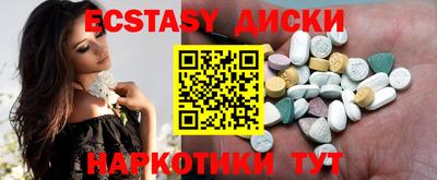 наркотики Кунгур