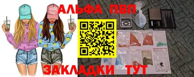 наркотики Кумертау