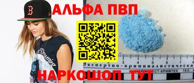 прущий лед Кулебаки