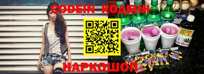 наркотики Кунгур