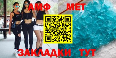 шишки Братск
