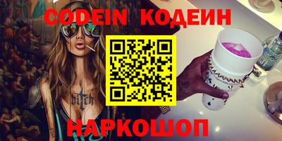 наркотики Кунгур