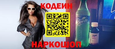 наркотики Кумертау