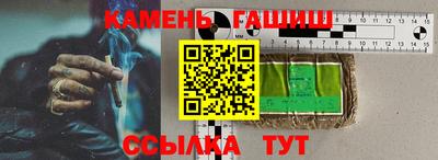 наркотики Кумертау