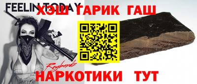 наркотики Кунгур