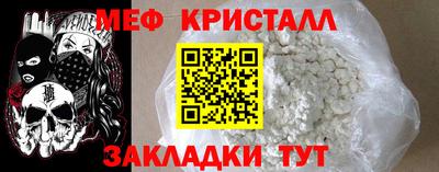 прущий лед Кулебаки