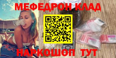 наркотики Кумертау