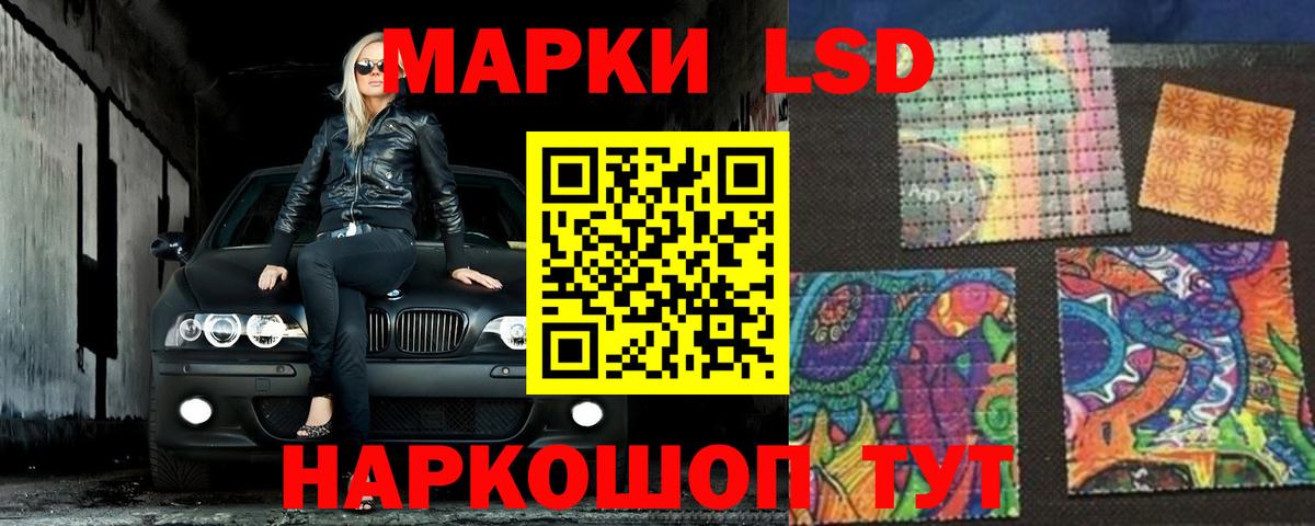 LSD-25 экстази ecstasy  Вход с VPN  ЛСД экстази ecstasy  Грозный 