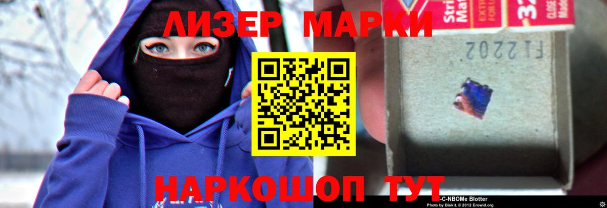 Лсд 25 экстази ecstasy Грозный