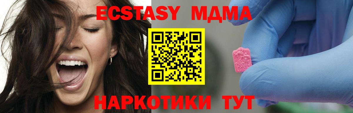 MDMA VHQ Грозный