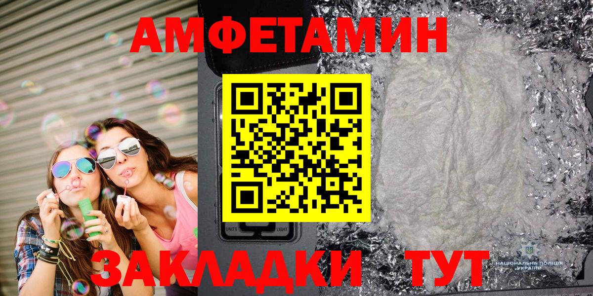 Метамфетамин  Вход с VPN  Грозный  Метамфетамин мет 