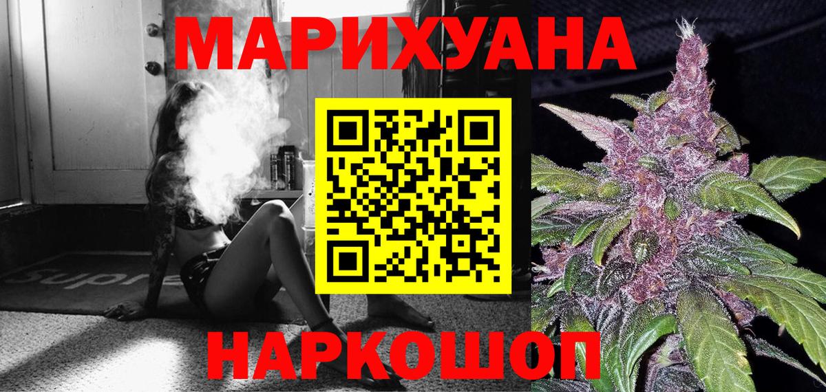 Каннабис гибрид Грозный